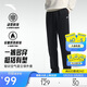 安踏加絨保暖運動(dòng)褲男士直筒衛褲春季針織戶(hù)外跑步長(cháng)褲平口休閑褲