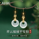 AHK銀耳環(huán)女氣質(zhì)高級感玉耳墜耳飾母親情人節生日禮物送女朋友老婆 【優(yōu)質(zhì)玉髓】祥云福祿平安扣耳環(huán)
