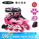 micro邁古輪滑鞋兒童溜冰男女硬殼平花micro直排旱冰鞋 S6N粉色套裝M碼