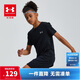 安德瑪（Under Armour）兒童夏季速干T恤男大童運動(dòng)短袖訓練服21111201 黑色 170cm 