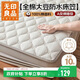 無(wú)印良品A類(lèi)全棉床笠大豆防水夾棉隔尿 全包床套罩床墊保護套1.8x2米本白
