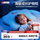 Hoag（霍格）海星兒童枕頭6個(gè)月1-3-6歲以上四季通用寶寶小學(xué)生專(zhuān)用枕 精靈藍 -7A抗菌防螨 德國巴斯夫枕芯 57x37.5x3cm【H1】6個(gè)月-3歲