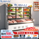 雪花點(diǎn)菜柜商用展示柜冷藏冰柜保鮮蔬菜水果涼菜陳列柜冷凍燒烤麻辣燙串串柜大容量 1.4米雙溫款【上冷藏+下冷凍】雙壓縮機
