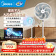 美的（Midea）【強勁遠風(fēng)】電風(fēng)扇智能遙控定時(shí)家用風(fēng)扇落地扇大風(fēng)力客廳臥室宿舍工業(yè)車(chē)間大風(fēng)量電扇循環(huán)自然風(fēng) 【風(fēng)大音輕 強勁遠風(fēng)】SAE35CA1