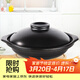 康舒（KANGSHU） 耐高溫煲仔飯干燒鍋煲湯砂鍋家用燃氣燉鍋煤氣灶專(zhuān)用干燒不裂鍋 2600ML(2-5人)煲仔飯干燒煲