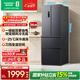 容聲331L法式多門(mén)冰箱小戶(hù)型超薄一級能效風(fēng)冷無(wú)霜雙變頻節能凈味家用以舊換新BCD-331WD11MP國家補貼