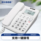泰豐888電話(huà)機家用固定電話(huà)座機免提通話(huà)雙鍵撥號來(lái)電顯示商務(wù)辦公室家庭酒店老人前臺TF203白色