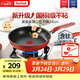 特福（Tefal）平底鍋家用牛排不粘煎鍋少油煙有鈦煎餅鍋電磁爐燃氣灶通用24cm