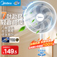 美的（Midea） 電風(fēng)扇 家用風(fēng)扇7葉落地扇立式輕音節能大風(fēng)量電扇臺扇迷你扇臺立兩用轉頁(yè)扇空氣循環(huán)扇安靜低音 店長(cháng)推薦丨7葉勁風(fēng) 百萬(wàn)單品 家用落地扇