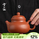 兮元記梨皮朱泥紫砂壺泡茶壺單壺家用一人高端全手工小茶壺中式功夫茶具 梨皮朱泥容天壺【東方禮盒】