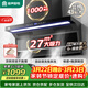 容聲油煙機油煙機家用變頻抽油煙機27立方大吸力7字吸油煙機頂側雙吸靜音一級能效以舊換新Q37R1
