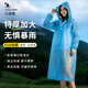 YOUYIFEI便攜一次性雨衣加厚重復使用成人漂流徒步爬山長(cháng)款防暴雨透明雨披 升級特厚藍色（多次使用）1件裝