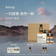 伊索Aesop抵達旅行套裝 洗發(fā)水潤發(fā)乳沐浴露身體乳禮盒官方正品洗護