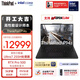 ThinkPad【國家補貼15%】P14s支持OpenClaw商務(wù)筆記本Ultra7 32G 1T RTX Pro 500獨顯輕薄設計師工作站03CD