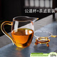 PAKCHOICE玻璃公道杯帶茶漏三件套過(guò)濾分茶器功夫茶具配件加厚耐熱泡茶工具