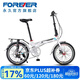 永久（FOREVER） 折疊自行車(chē)20寸鋁合金車(chē)架禧瑪諾7變速雙碟剎學(xué)生男女都市休閑車(chē)  白色
