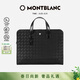 萬(wàn)寶龍MONTBLANC風(fēng)尚3.0系列大號黑色商務(wù)公文包129962禮物