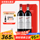 奔富（Penfolds）澳洲原瓶進(jìn)口奔富BIN系列紅葡萄酒 送禮送長(cháng)輩 750ml*2 奔富BIN389紅酒禮袋 高檔禮品 送禮保真