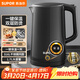 蘇泊爾（SUPOR）電水壺熱水壺 1.7L大容量全鋼無(wú)縫電熱水壺 316L不銹鋼燒水壺 一鍵保溫恒溫  SW-17J12P