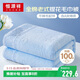 恒源祥夏季毛巾被純棉老式全棉夏涼被兒童午睡蓋毯空調被子沙發(fā)薄款毛毯