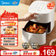 美的（Midea）空氣炸鍋 家用免翻面 全自動(dòng)炸鍋大容量炸藍蒸汽嫩炸 無(wú)需翻面空氣炸烤一體機炸鍋自制小米鍋巴 【金榜】控時(shí)控溫免翻面 5.3L KZE5313