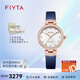 飛亞達（FIYTA）心弦系列女士全自動(dòng)機械表優(yōu)雅輕奢牛皮表帶手表女國表生日禮物 【天藍絹絲】LA869015.PWLH