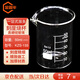 金固牢 KZS-133【今/次日達】刻度燒杯 高硼硅玻璃燒杯加厚玻璃量杯 50ml(10個(gè))