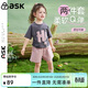 ASK JUNIOR女童2026夏裝兒童休閑運動(dòng)套裝小童短袖短褲兩件套 粉色 110