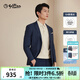 金利來(lái)【含桑蠶絲/彈力】春夏季節西裝男正裝輕薄透氣商務(wù)休閑西服外套 藏藍-95 50 A 推薦135-150斤
