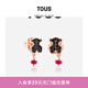 桃絲熊（TOUS） 【已合并下架】TOUS/桃絲熊銀鍍玫瑰金耳環(huán)耳釘新款禮物 黑色 314933500