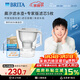 碧然德（BRITA）過(guò)濾凈水器 家用濾水壺 Kalea 晨汐系列XL  3.5L（灰）+專(zhuān)家版濾芯5枚 環(huán)保加固包裝