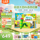 小彼恩毛毛蟲(chóng)點(diǎn)讀筆幼兒彩虹兔雙語(yǔ)啟蒙智能點(diǎn)讀早教機兒童玩具生日禮物