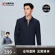 勁霸男裝（K-Boxing）男士翻領(lǐng)行政戶(hù)外休閑夾克男|NKDT1010 深蘭 175/L 