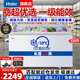 海爾（Haier）商用臥式大容量展示柜冰柜冷凍商超組合島柜玻璃門(mén)雪糕柜弧形門(mén)海鮮凍品 1.2米339升一級能耗冷藏/冷凍轉換 帶鎖