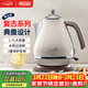 德龍（Delonghi）電熱水壺 家用復古304不銹鋼燒水電水壺 防干燒大功率1.7L煮水壺 KBO2001.VBG 奶油白 禮物