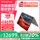 ThinkPad X1 YOGA AI翻轉觸控二合一2025補貼20% 14英寸旗艦商務(wù)辦公設計學(xué)生游戲手提聯(lián)想筆記本電腦ibm Ultra5-125U 2.8K屏 120Hz 官方標配  32G 1