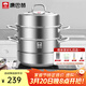 康巴赫304不銹鋼三層蒸鍋蒸籠復底大湯蒸鍋多功能鍋具32cm燃氣灶通用