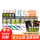 【官方正版】高中知識大盤(pán)點(diǎn) 高中思維導圖張雪峰2025高中 思維導圖早起5五分鐘速記高中知識大盤(pán)點(diǎn)五分鐘速記早起5分鐘高考一輪復習難點(diǎn)匯總語(yǔ)文數學(xué)英語(yǔ)物理化學(xué)基礎必背手冊輔導資料 高一高二高三全國通用