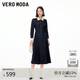 VEROMODA 連衣裙女2026春季新款撞色口袋大裙擺收腰牛仔連衣裙326142004