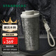 星巴克（Starbucks）多彩夏日系列銀灰款雙飲口鈦杯510ml泡茶杯咖啡杯女神節禮物