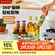 美廚（MAXCOOK）廚房置物架 旋轉盤(pán)調料架旋轉置物架 調料盒收納盤(pán)調料罐MCSN8794