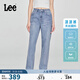 Lee涼涼褲25新品429中腰直腳天絲淺藍色女士牛仔褲