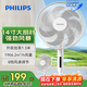 飛利浦（PHILIPS）電風(fēng)扇落地扇家用14寸七葉輕音臺地兩用立式電扇3D送風(fēng)節能大風(fēng)量遙控定時(shí)小風(fēng)扇ACR2161SFD