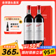 奔富（Penfolds）澳洲原瓶進(jìn)口奔富BIN系列紅葡萄酒 送禮送長(cháng)輩 750ml*2 奔富BIN407 紅酒禮袋 保真保質(zhì) 高檔禮品