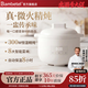 班貝特BAMBETEL德國品牌電燉盅隔水燉家用插電全自動(dòng)陶瓷煲湯電燉湯鍋 陶白-燉盅內膽 2.5L