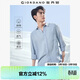 佐丹奴2026年春季新款棉麻單口袋通勤休閑亞麻襯衫男長(cháng)袖01045485