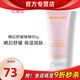 玫琳凱（MARY KAY）曬后舒緩啫喱曬后露凝露保濕乳液正品化妝品旗艦護膚品官旗艦網(wǎng)