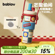 BABLOV花伴森保溫杯女士高顏值大容量水杯學(xué)生保冷便攜吸管杯子禮物