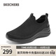 斯凱奇（Skechers）男鞋春季舒適輕便懶人一腳蹬運動(dòng)鞋減震休閑健步鞋8790219