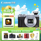 佳能（Canon）PowerShot G7 X Mark III 便攜式學(xué)生家用旅游數碼相機 佳能g7x3 高清美膚照相機 基礎拍攝套裝